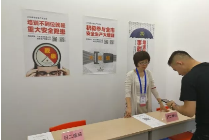 北京市安全生產大培訓6月28日順利在我校展開培訓