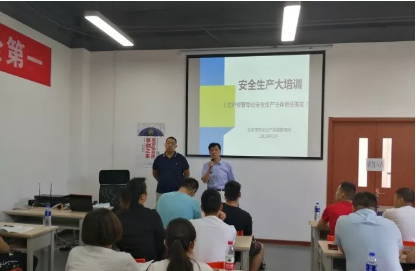 北京市安全生產大培訓6月28日順利在我校展開培訓